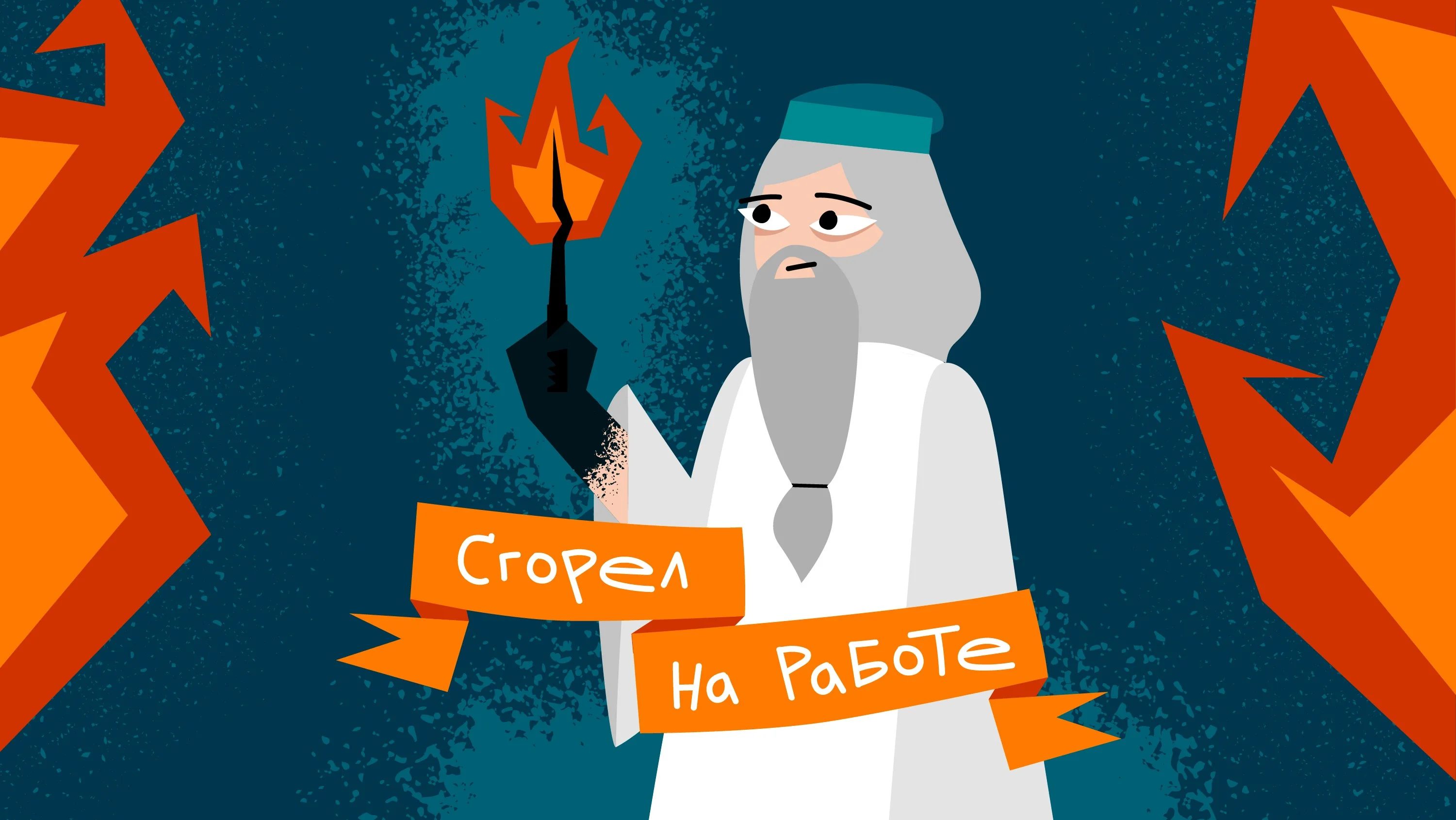 Изображение к тесту